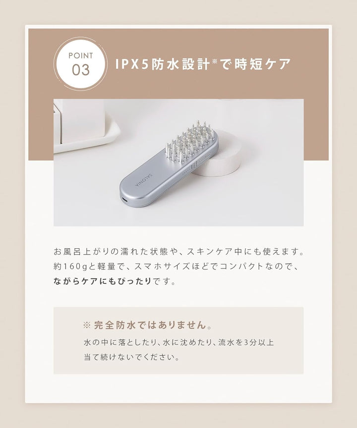 月額4,380円レンタルプラン:SALONIA サロニア EMS リフトブラシ SAL22206SL マットシルバー
