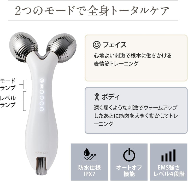 月額3,980円レンタルプラン:ヤーマン ウェイビー EMS 美容ローラー 美顔器 トルネードローラー 太ももケア お腹ケア EP15W ホワイト
