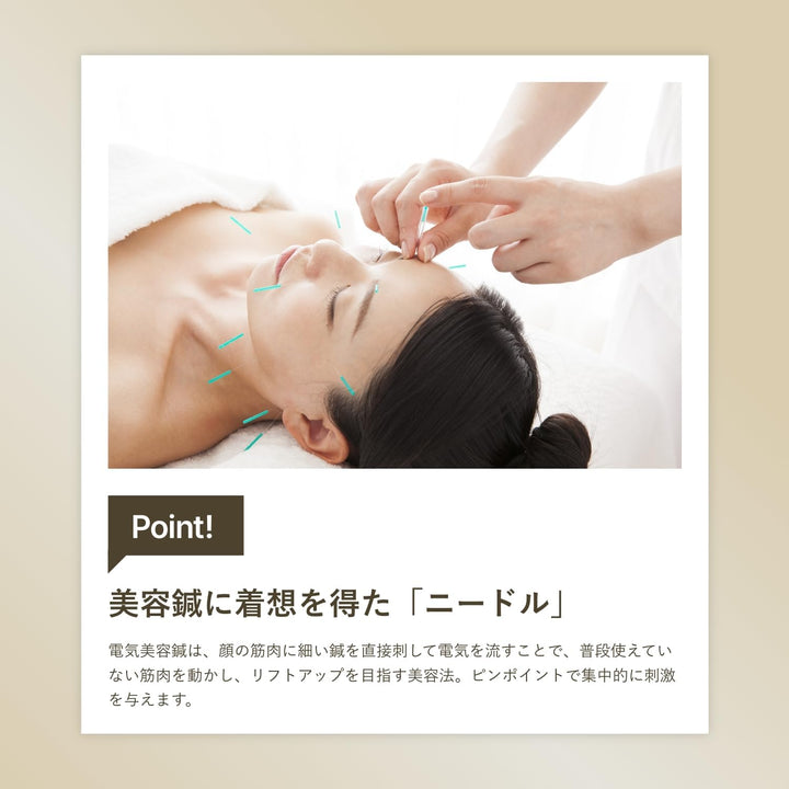 月額6,800円レンタルプラン:ヤーマン WAVY ニードルリフトポインター YJFD3NAM ゴールド