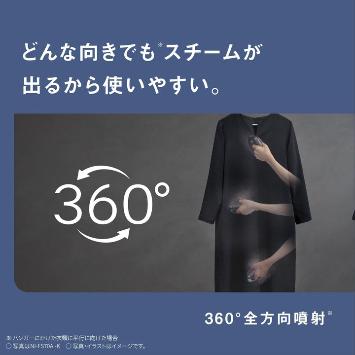 月額2,680円レンタルプラン:パナソニック 衣類スチーマー NI-FS70A-K カームブラック