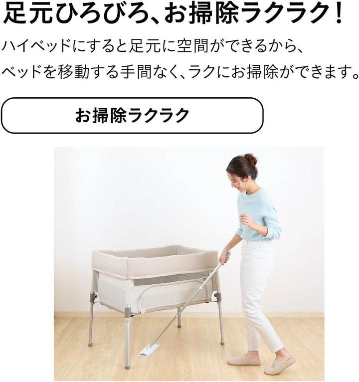 月額3,980円レンタルプラン:コンビ すくすや トモネル ベビーベッド コンパクト 118638 ミルキーベージュ