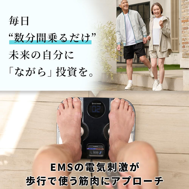 月額5,280円レンタルプラン:ドクターエア フットケア プレミアム EFC-01SBK ブラック