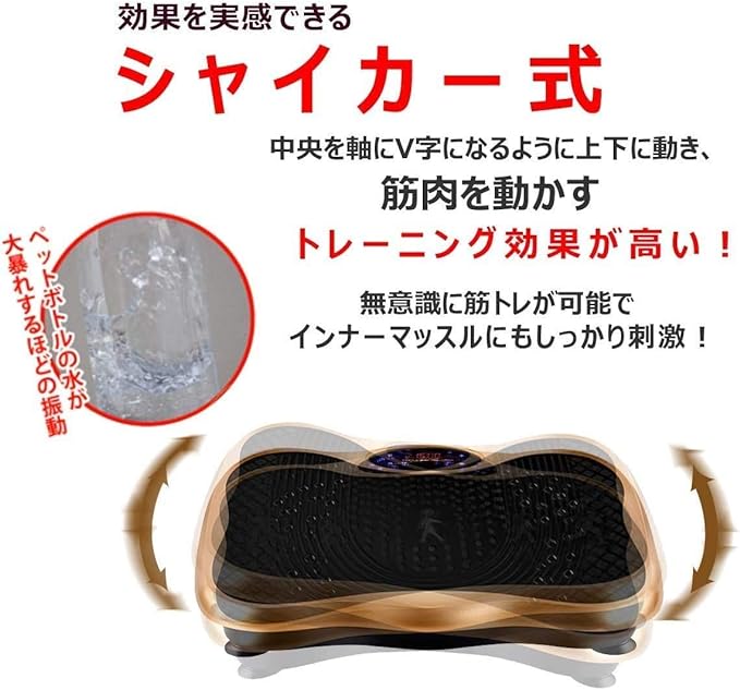 月額1,980円レンタルプラン:AORTD ブルブル振動マシン ゴールド
