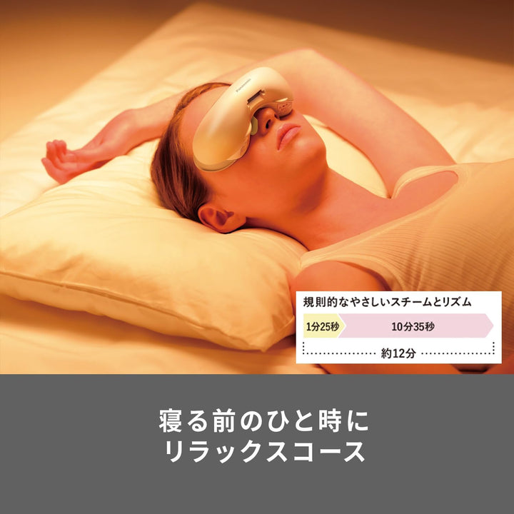 月額2,880円レンタルプラン:パナソニック 目もとエステ EH-SW68-N ゴールド調