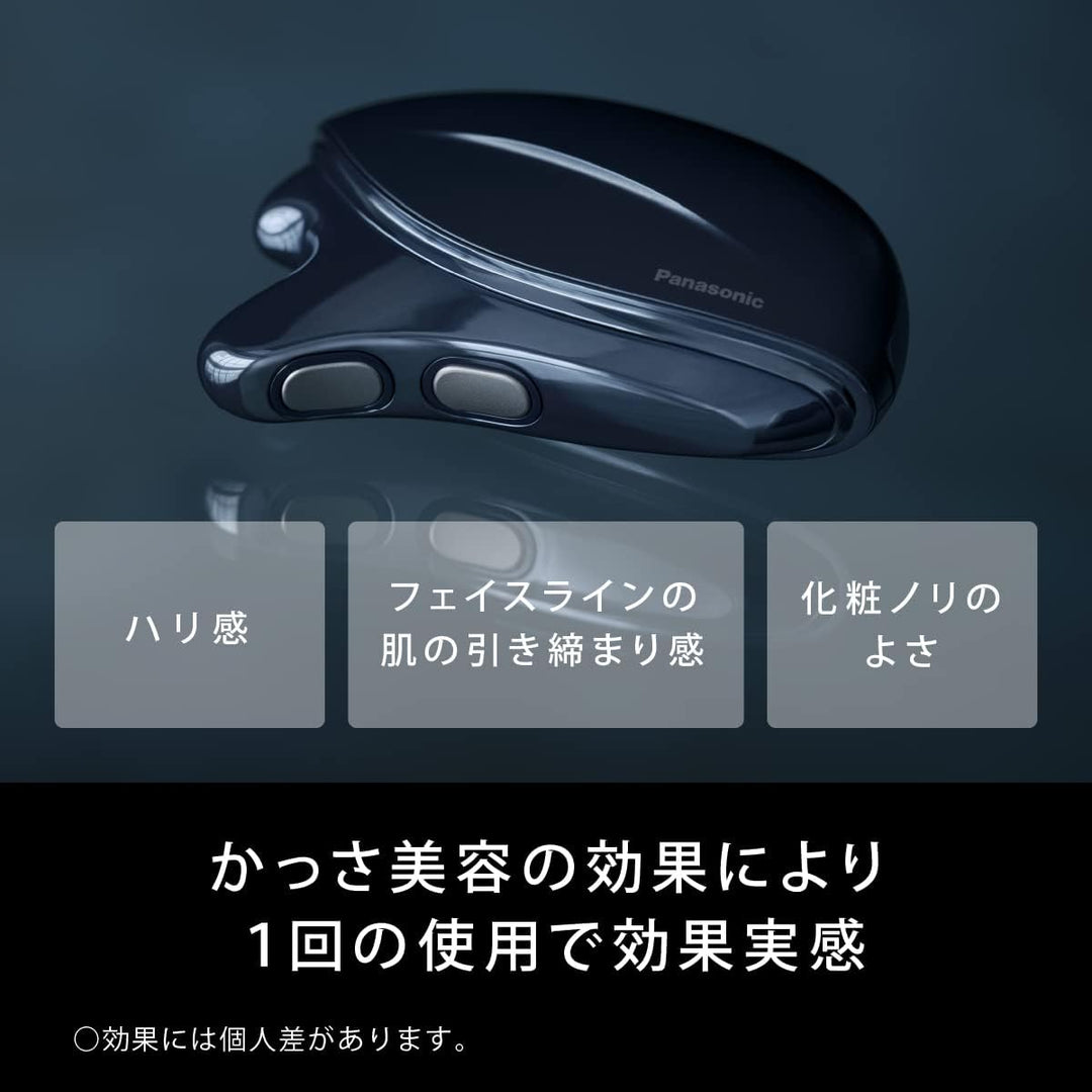 月額4,980円レンタルプラン:パナソニック リフトケア 美顔器 バイタリフト かっさ 温感 デュアルダイナミックEMS搭載 防水 EH-SP85-K ブラック