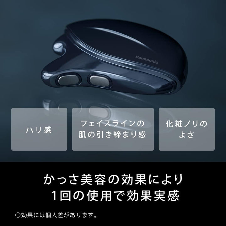 月額4,980円レンタルプラン:パナソニック リフトケア 美顔器 バイタリフト かっさ 温感 デュアルダイナミックEMS搭載 防水 EH-SP85-K ブラック