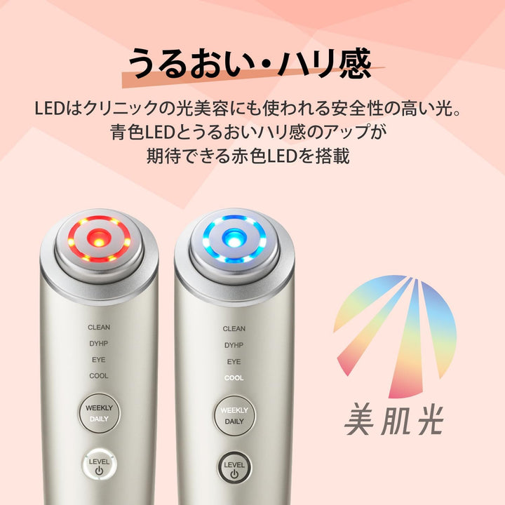月額7,880円レンタルプラン:ヤーマン フォトプラス シャイニーネオ リフトケア 美顔器 YJFM18N ゴールド