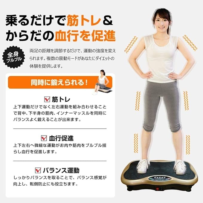 月額1,980円レンタルプラン:AORTD ブルブル振動マシン ゴールド