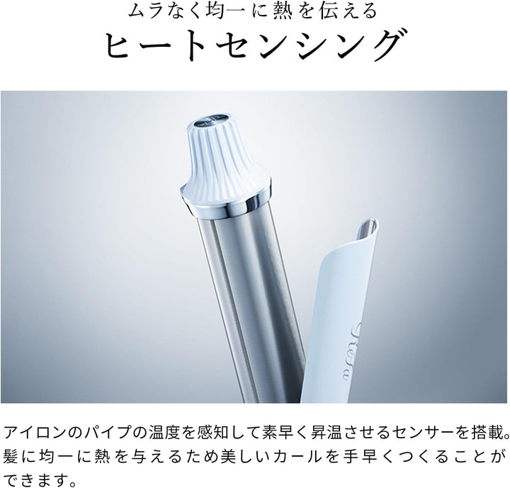 月額4,280円レンタルプラン:MTG リファカールアイロン プロ ヘアアイロン 38mm/32mm/26mm/19mm RE‑AV‑02A