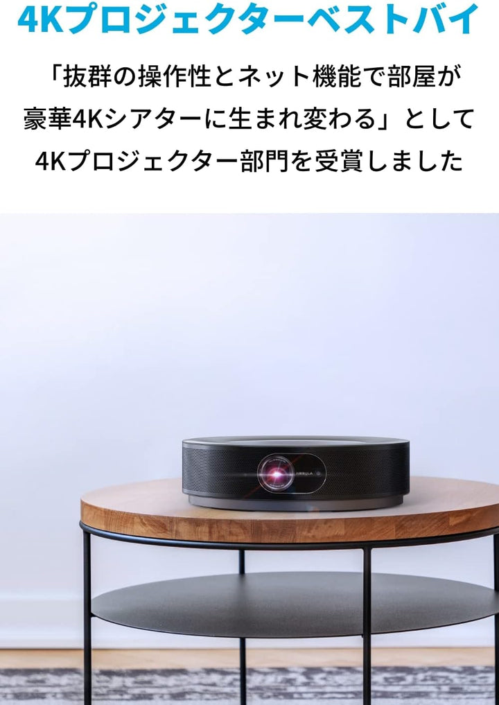 月額13,800円レンタルプラン:Anker Nebula Cosmos Max D2150511 ブラック