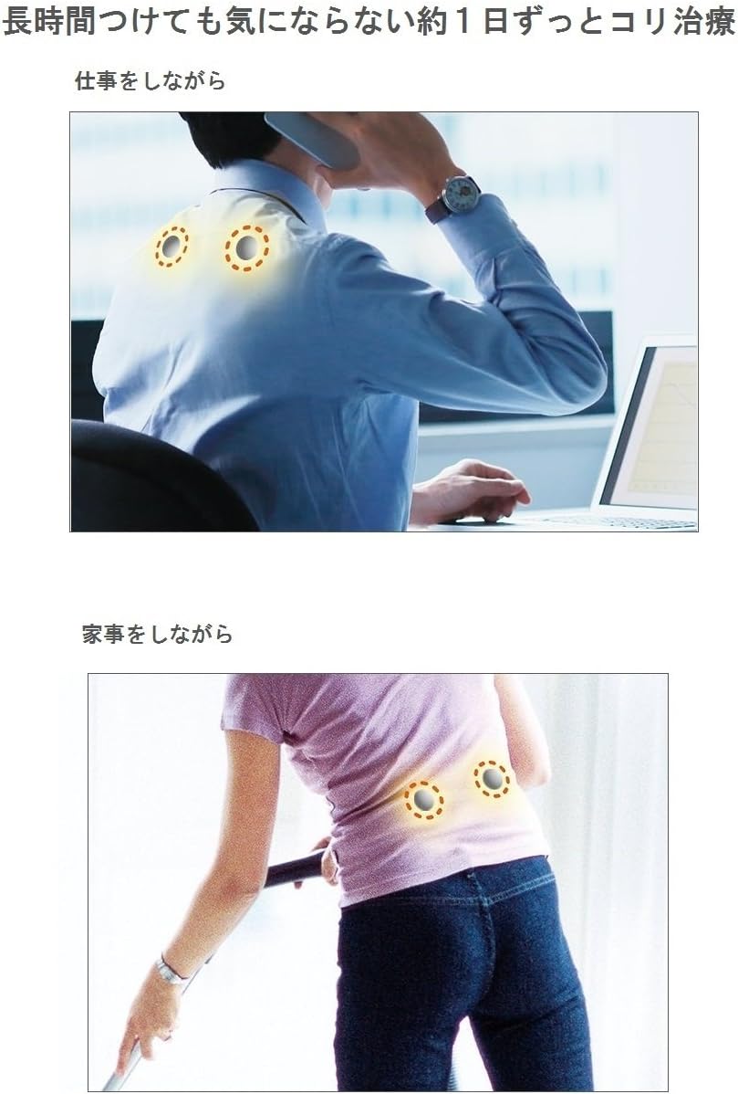月額2,980円レンタルプラン:パナソニック 高周波治療器 コリコラン 装着テープ付き EW-RA500-K ブラック