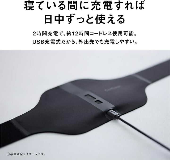 月額2,980円レンタルプラン:パナソニック 高周波治療器 コリコランワイド(腰アタッチメント付属) EW-RA550W-K ブラック