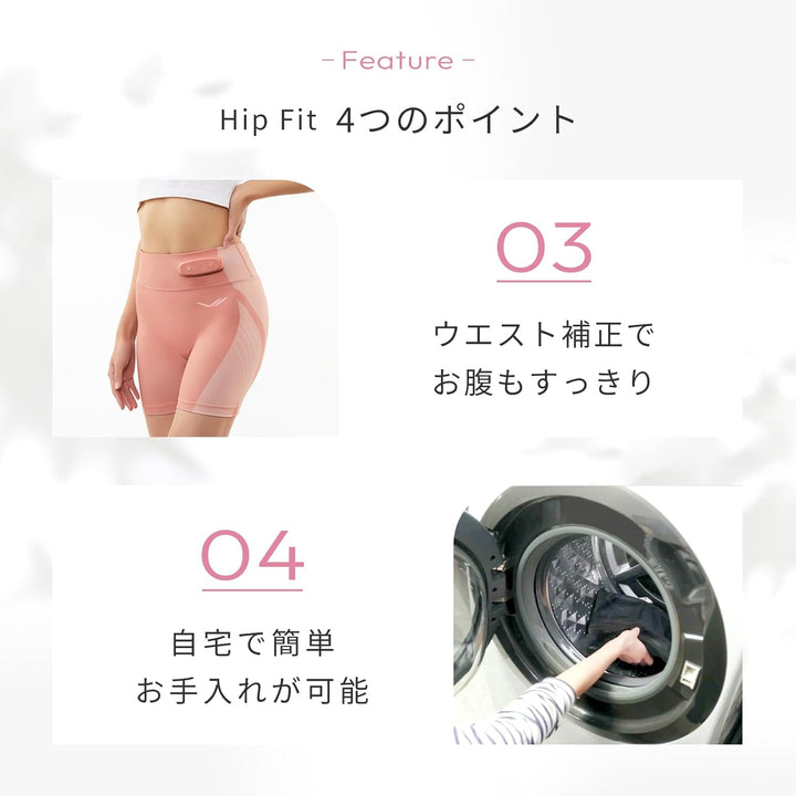 月額6,880円レンタルプラン:シックスパッド ヒップフィット 専用コントローラー付き / SIXPAD Hip Fit