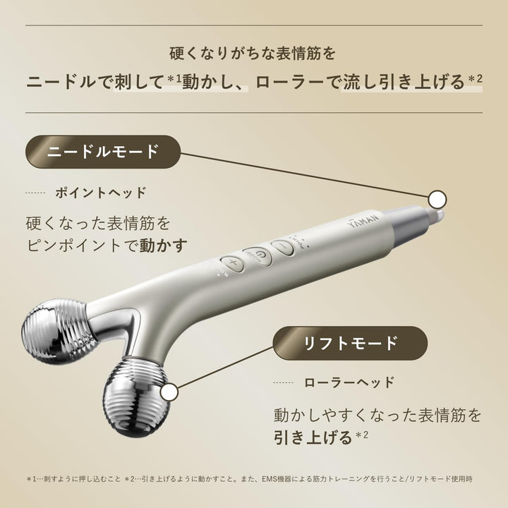 月額6,800円レンタルプラン:ヤーマン WAVY ニードルリフトポインター YJFD3NAM ゴールド