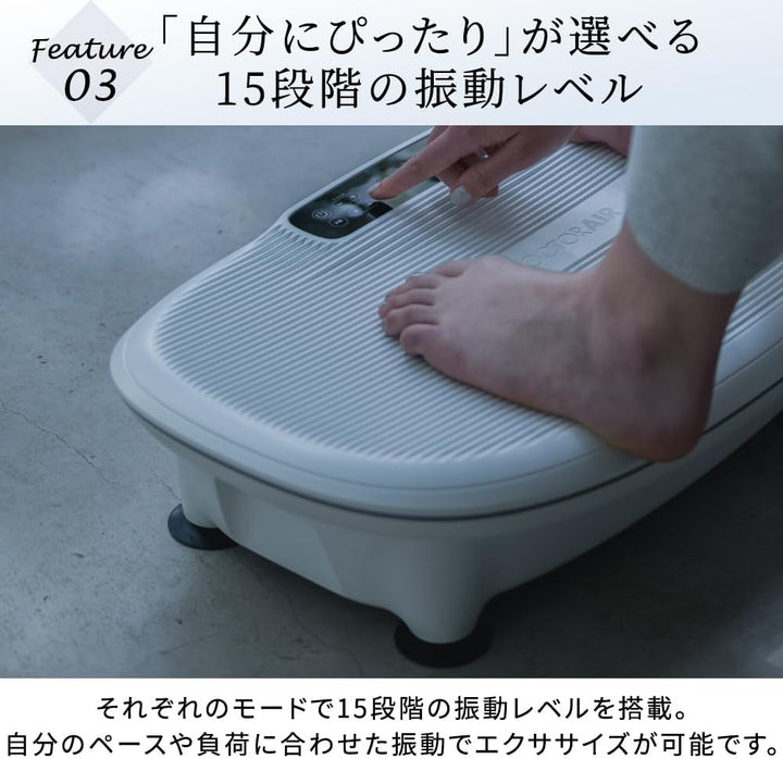月額8,880円レンタルプラン:ブルブルマシン ドクターエア 3Dスーパーブレードスマート2 MIX振動 インナーマッスル 美尻 ESB-08 ホワイト