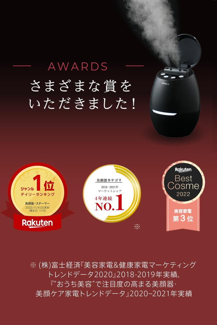 月額4,280円レンタルプラン:ヤーマン 毛穴スチーマー ブライトクリーン  濃密スチーム 毛穴ケア 黒ずみ対策 クレンジング  YJSA0B ブラック