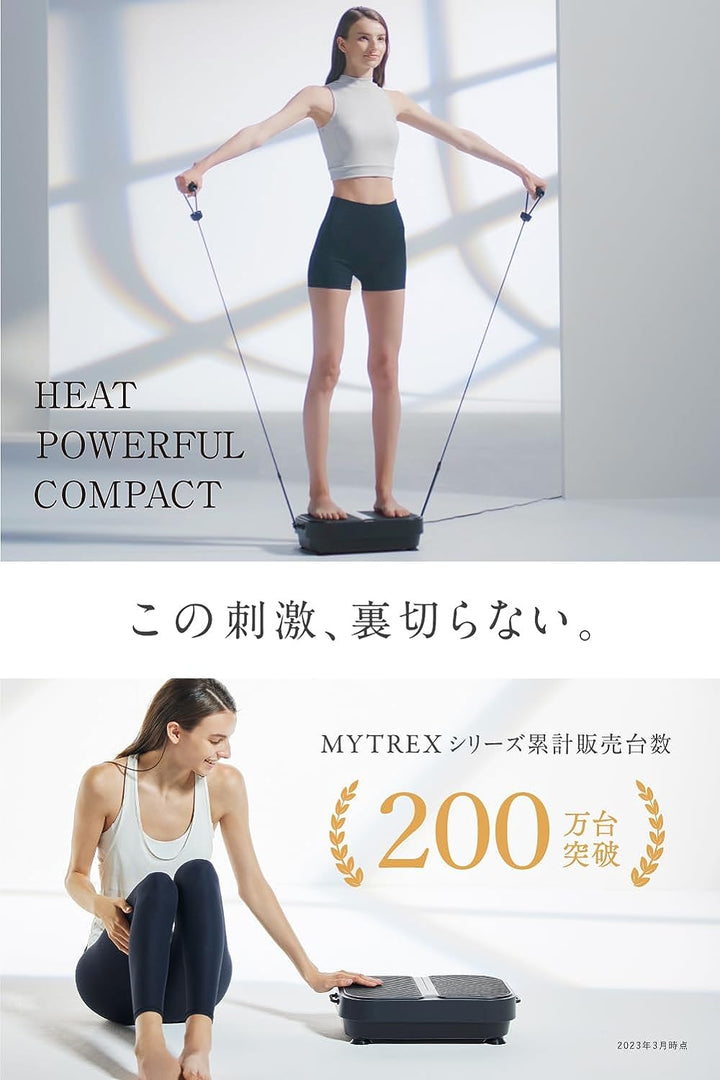 月額4,980円レンタルプラン:MYTREX(マイトレックス) ブルブルマシン/振動マシン/ブルブルマシーン MT-WFA22B ブラック