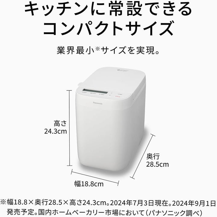 月額3,880円レンタルプラン:パナソニック ホームベーカリー SD-CB1-W ホワイト