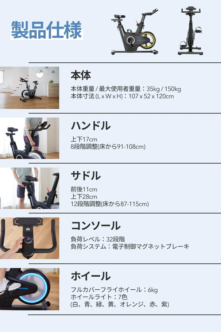 月額9,880円レンタルプラン:Horizon BikeFul 3.0SC エアロバイク オシャレ 静音 ブラック