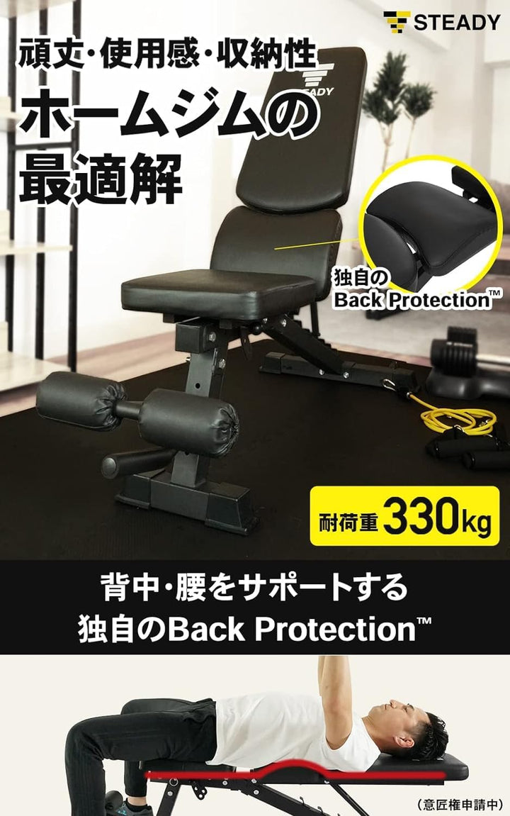月額1,980円レンタルプラン:STEADY トレーニングベンチ ST123 アドバイスモデル ブラック
