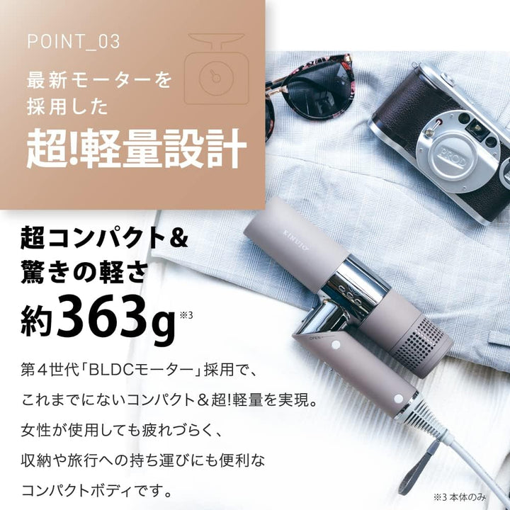 月額3,280~5,880円レンタルプラン:KINUJO ヘアドライヤー 超大風量 超遠赤外線 超軽量 KH002