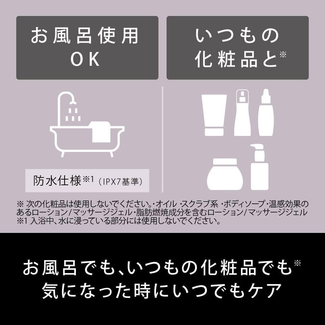 月額4,980円レンタルプラン:パナソニック リフトケア 美顔器 バイタリフト かっさ 温感 デュアルダイナミックEMS搭載 防水 EH-SP85-K ブラック