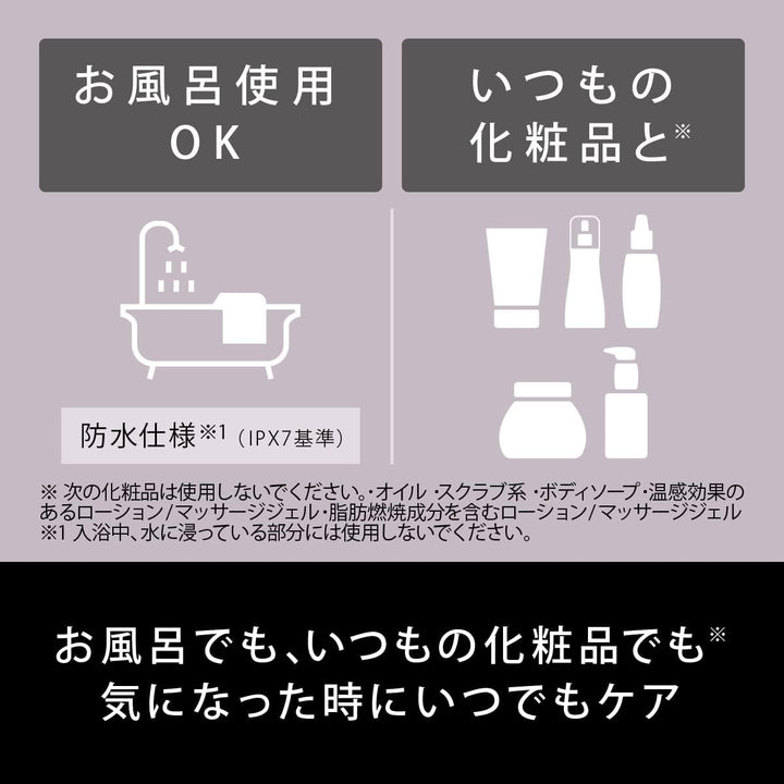 月額4,980円レンタルプラン:パナソニック リフトケア 美顔器 バイタリフト かっさ 温感 デュアルダイナミックEMS搭載 防水 EH-SP85-K ブラック