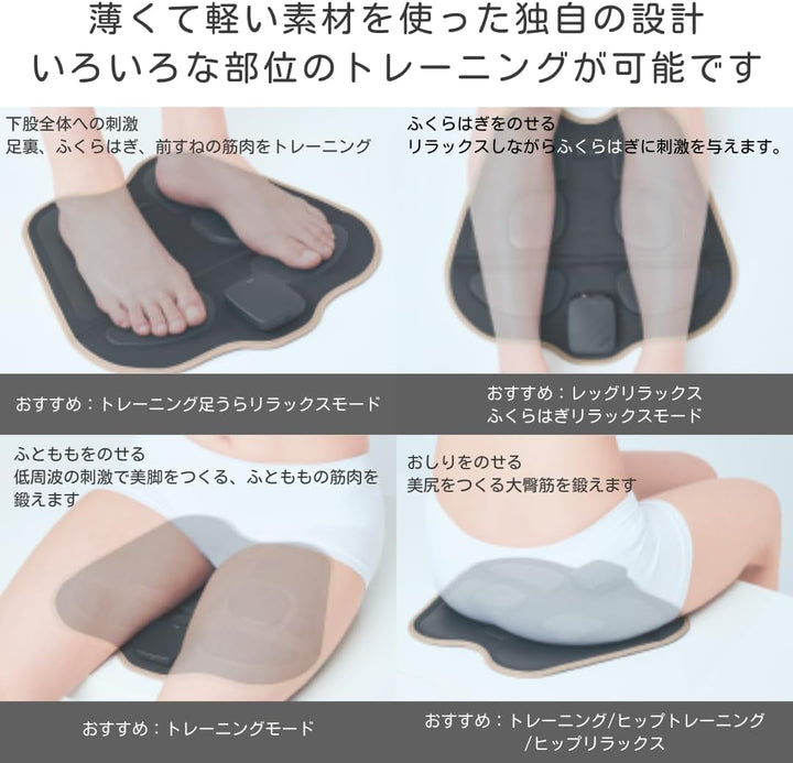 月額2,280円レンタルプラン:マクセル 温熱脚用EMS運動器 もてケア FOOT EX MXES-FR610EXBK ブラック