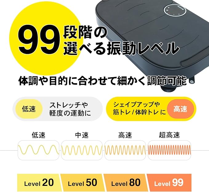 月額1,980円レンタルプラン:STEADY 振動マシン/ブルブルマシン ブラック