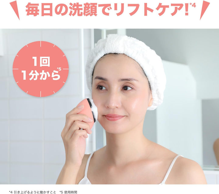 月額2,380円レンタルプラン:ヤーマン ミーゼ クレンズリフト プラス  MS71P MS71L