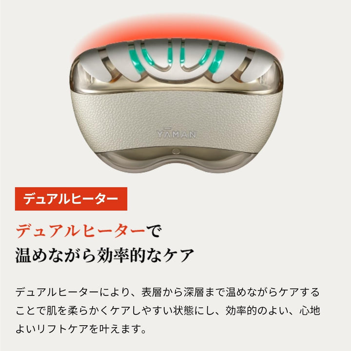 月額7,380円レンタルプラン:ヤーマン リフトロジー SP EMS ヘッドスパ 頭ケア 美顔器 YJFD2L ネイビー