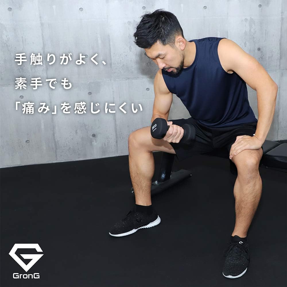 月額980円レンタルプラン：GronG グロング ダンベル 5kg×2個 G-CDB-BLK-5KG ブラック – GYMGATE