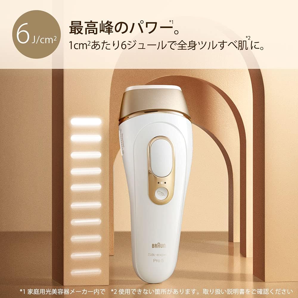 BRAUN 脱毛器 Silk expert Pro5（光脱毛）PL5014写真に載っているものが全てです