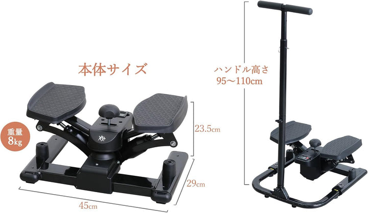 月額3,880円レンタルプラン:RE ツイストステッパーライト ハンドル付き SP-700 ブラック