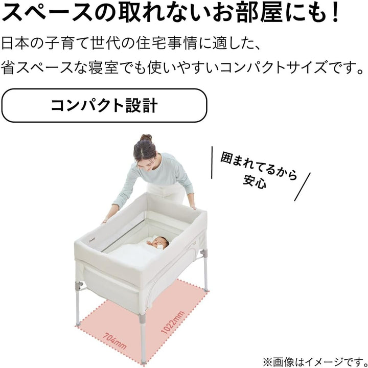 月額3,980円レンタルプラン:コンビ すくすや トモネル ベビーベッド コンパクト 118638 ミルキーベージュ