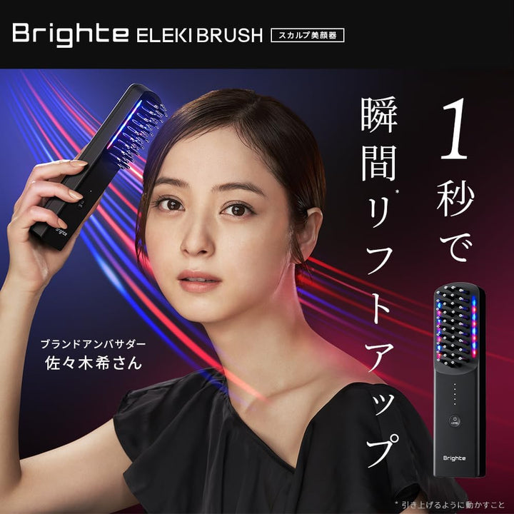 月額5,380円レンタルプラン:Brighte ELEKI BRUSH EMS 佐々木希愛用 リフトケア ヘッドスパ 頭ケア 頭皮ケア インテリジェントRF ホームエステ BRT-FS145 ブラック