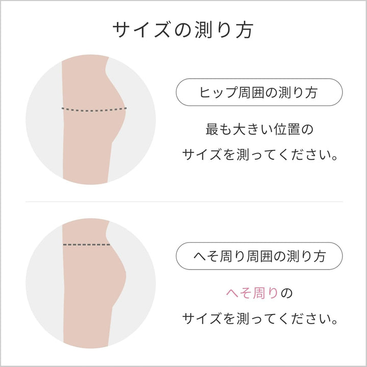 月額6,880円レンタルプラン:シックスパッド ヒップフィット 専用コントローラー付き / SIXPAD Hip Fit