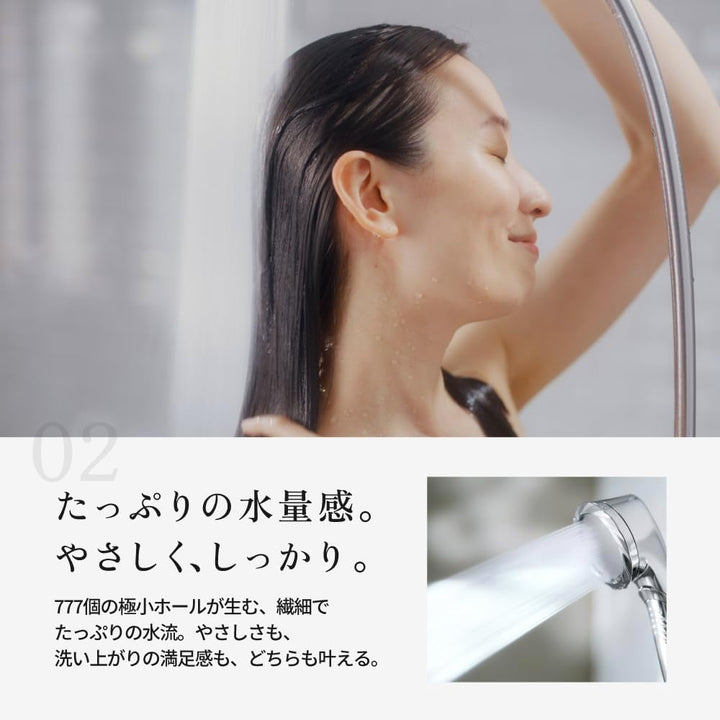 月額4,580円レンタルプラン:KINUJO Silk Rich Shower シャワーヘッド SH001-S