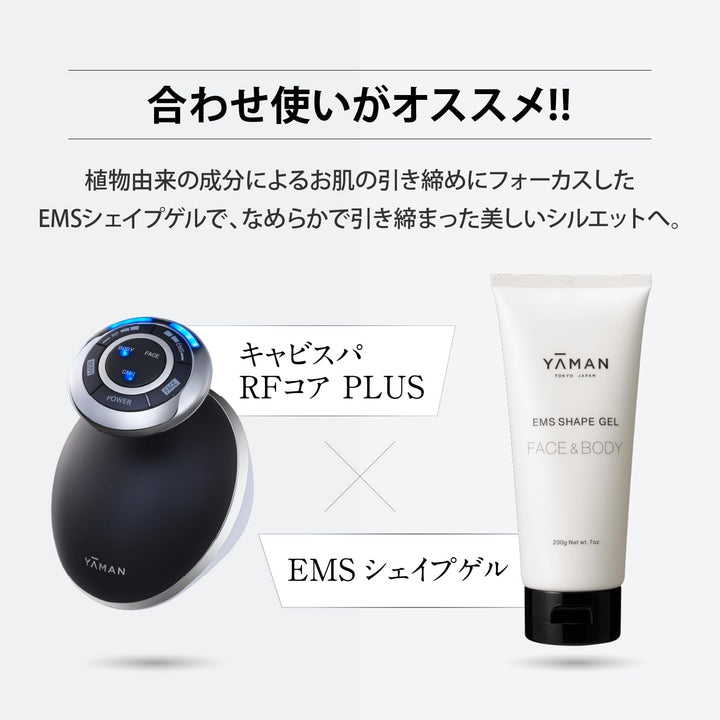 月額5,000円レンタルプラン:ヤーマン(YA-MAN)キャビスパRFコア PLUS 超音波振動美顔器 HRF51B ブラック