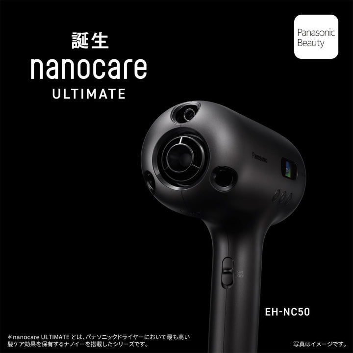月額6,980円レンタルプラン:パナソニック ヘアードライヤー ナノケア ULTIMATE EH-NC50-K