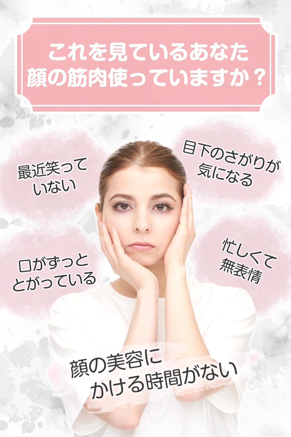 月額1,590円レンタルプラン:PLEASINGSAN ems フェイスベルト ckbems-01 ブラック