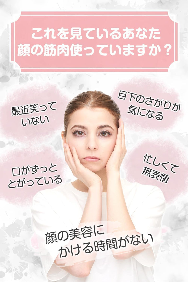 月額1,590円レンタルプラン:PLEASINGSAN ems フェイスベルト ckbems-01 ブラック