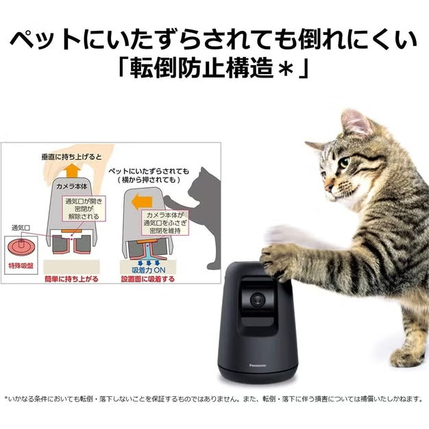 月額2,080円レンタルプラン:パナソニック HDペットカメラ KX-HDN215-K ブラック
