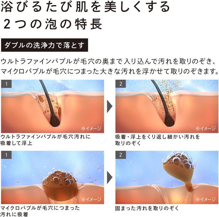 月額5,880円~12,800円レンタルプラン:ReFa FINE BUBBLE DIA