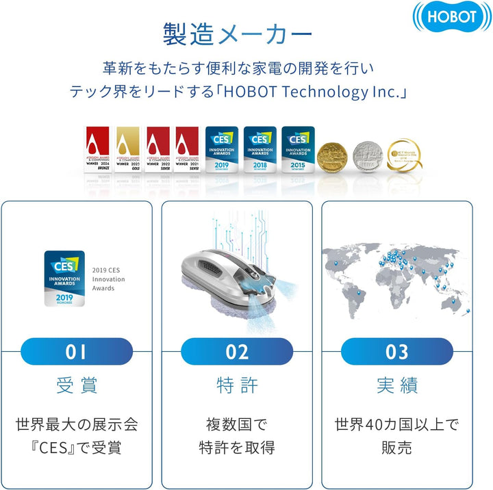 月額6,580円レンタルプラン: HOBOT HOBOT-R3 窓拭きロボット 広範囲 軽量 クリーン 自動掃除 ホワイト