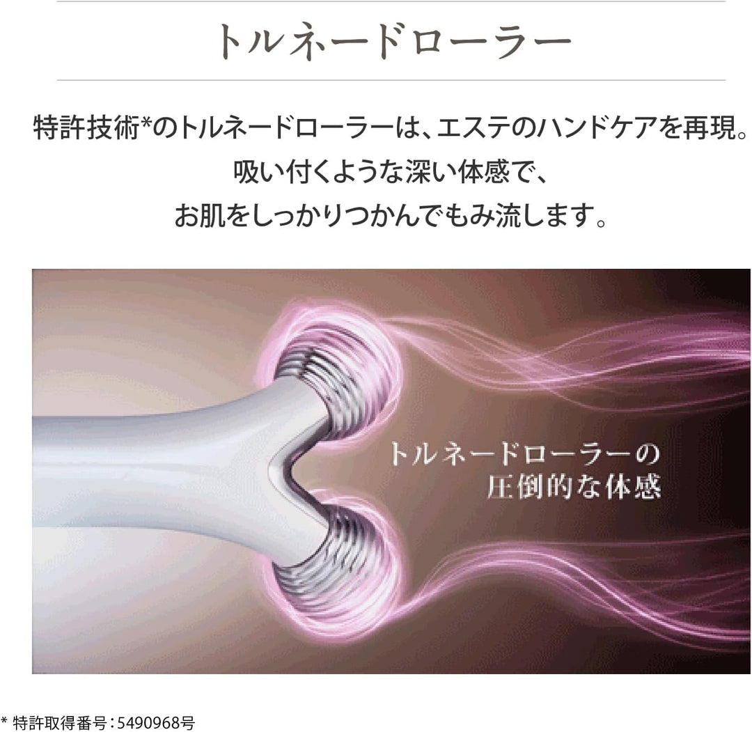 月額3,680円レンタルプラン:ヤーマン ウェイビー ミニ  EMS 美容ローラー 美顔器 トルネードローラー リフトケア フェイスケア 目元ケア EP16W ホワイト