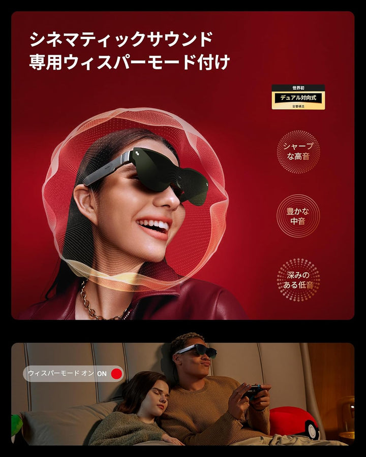 月額6,880円レンタルプラン:RayNeo Air 3s AR/XRグラス XRGF35-01 ブラック