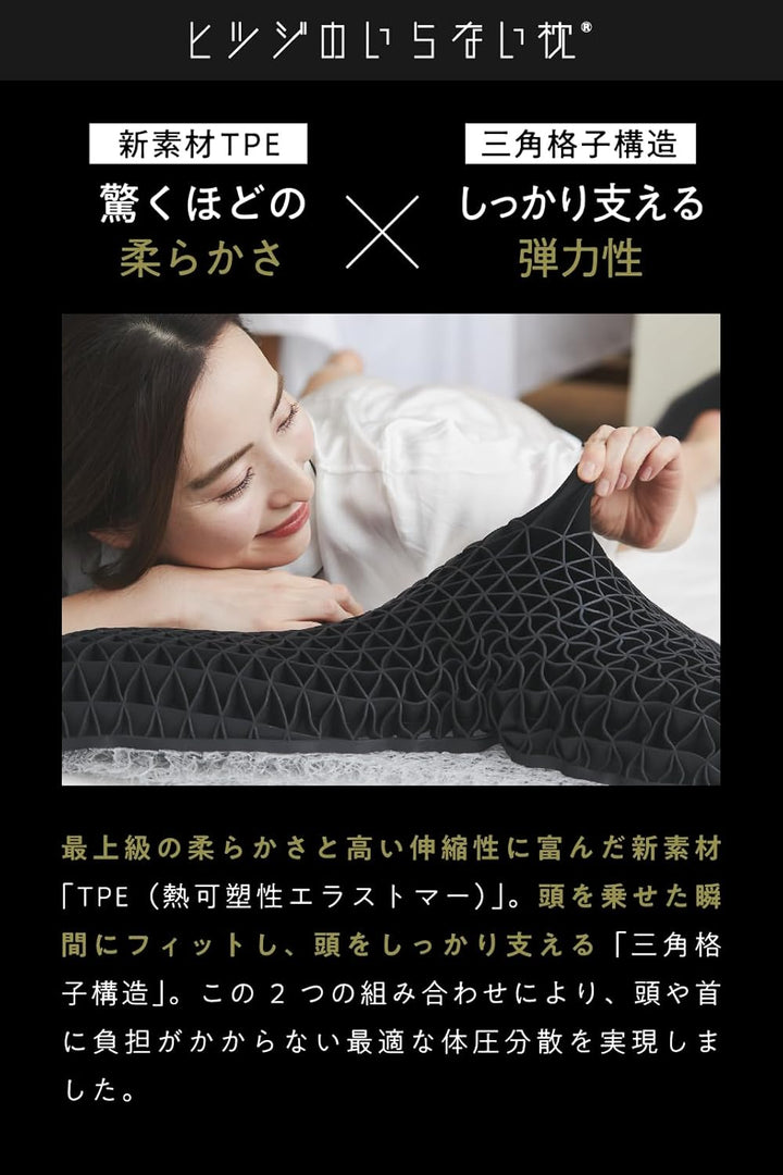 月額2,980円レンタルプラン:太陽 ヒツジのいらない枕 テンセル枕カバー付 調律 HTC001 ブラック