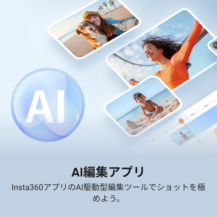 月額3,280円レンタルプラン:Insta360 Flow 2 Pro CINSABQB/Flow203 グレー