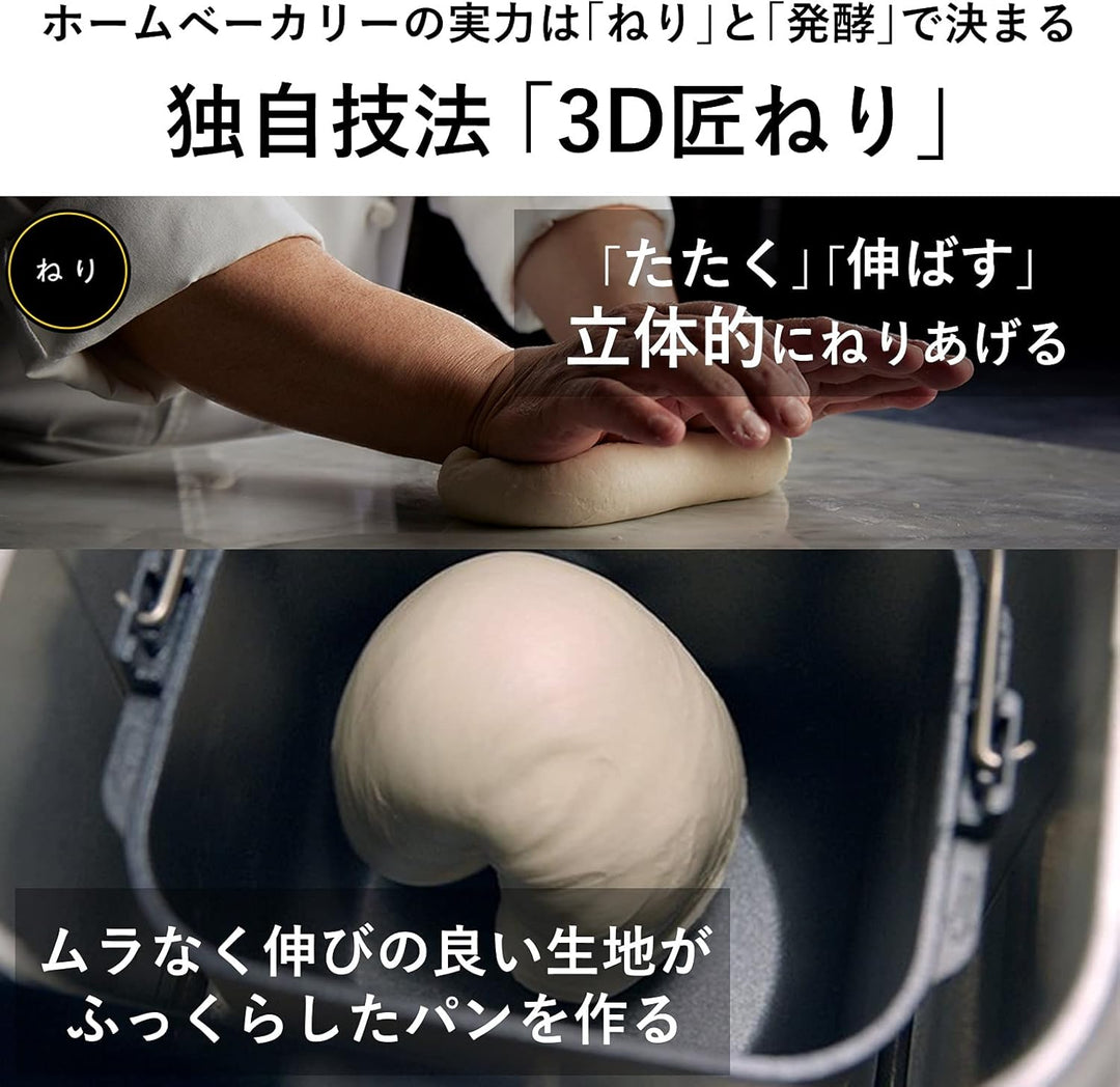 月額4,580円レンタルプラン:パナソニック(Panasonic) ホームベーカリー ビストロ SD-MDX4-K ブラック